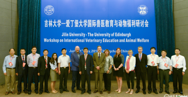 Jilin University-Edinburgh University International Veterinary Education and Animal Welfare Seminar was successfully held 